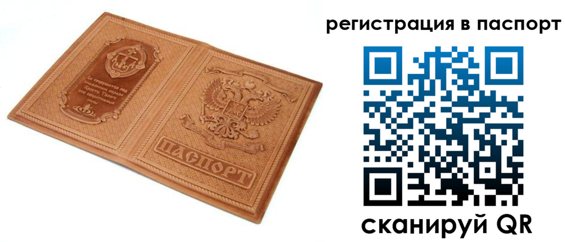 регистрация для школы в Лебедяни